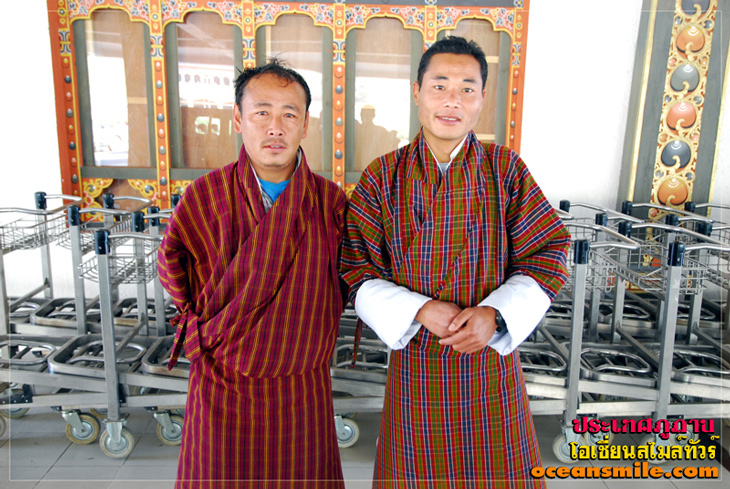 รูปชุดประจำชาติภูฏาน