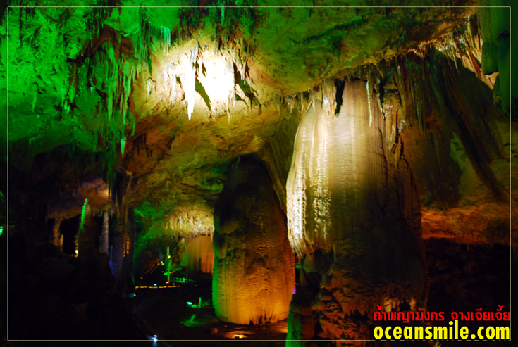 �ٻ��Ӿ���ѧ�� �ҧ�������