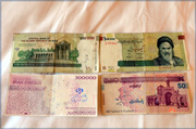 เงินอิหร่าน Rial (IRR)