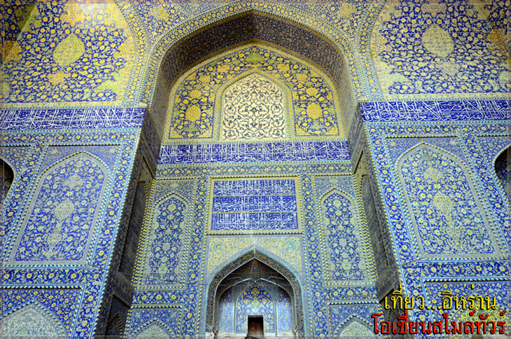 มัสยิดอิหม่าม (Imam Mosque) ที่จัตุรัสอิหม่าม
