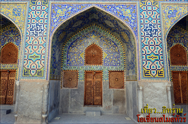 มัสยิดอิหม่าม (Imam Mosque) ที่จัตุรัสอิหม่าม