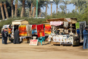 ร้านของฝากอียิปต์