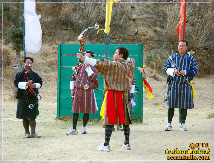 กีฬายิงธนูภูฏาน