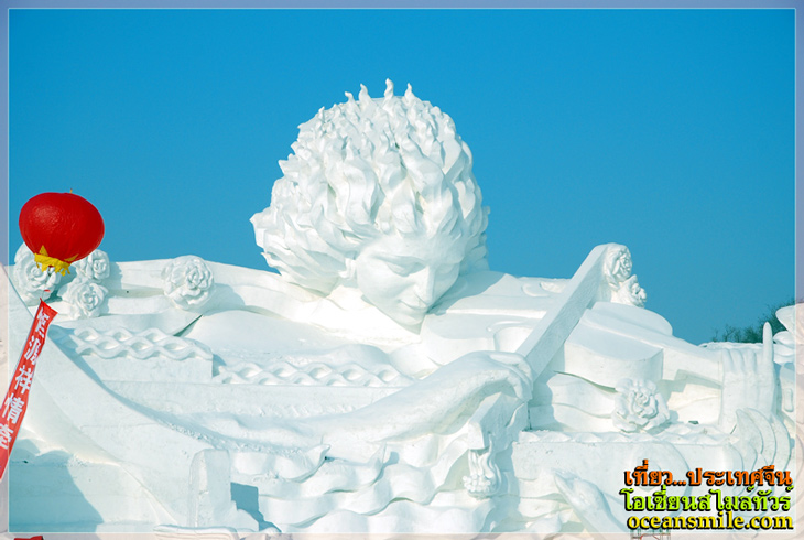 รูปเทศกาลแกะสลักหิมะฮาร์บิน