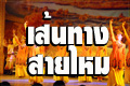 鹷ҧ